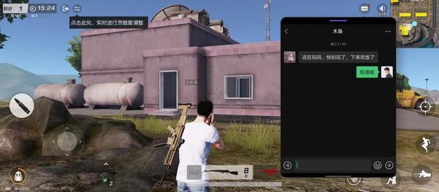 180传奇横版手游