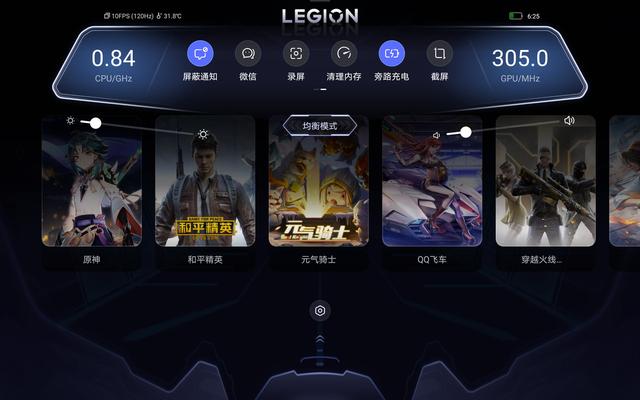 180传奇横版手游