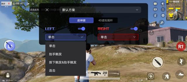 180传奇横版手游