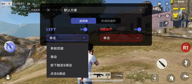 180传奇横版手游