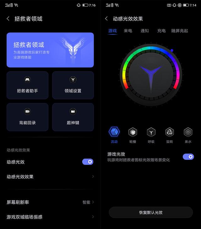 180传奇横版手游