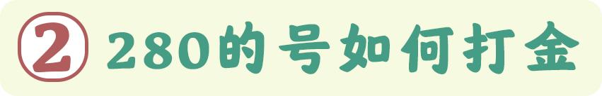 传奇打金