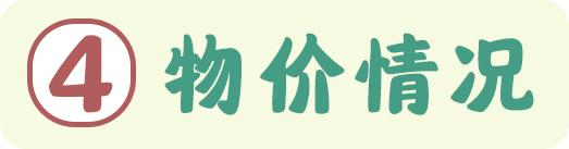 传奇打金