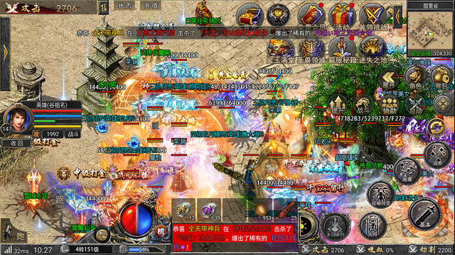 元宝收受接管传奇手游官方收受接管元宝的传奇手游