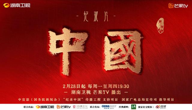 盛唐传奇官方手游