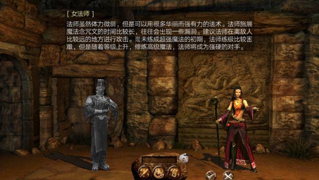 传奇3复古
