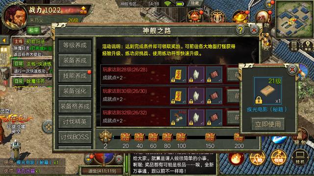 传奇3复古