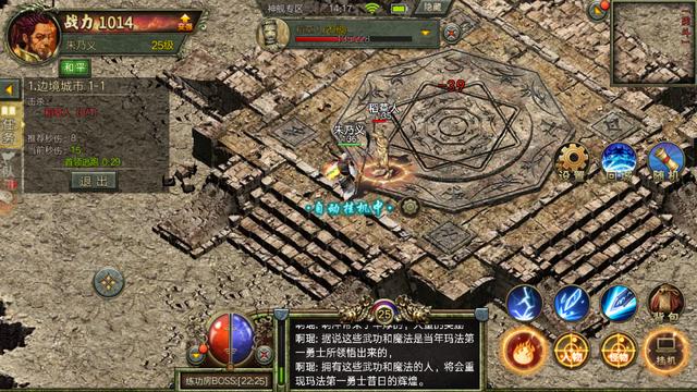 传奇3复古