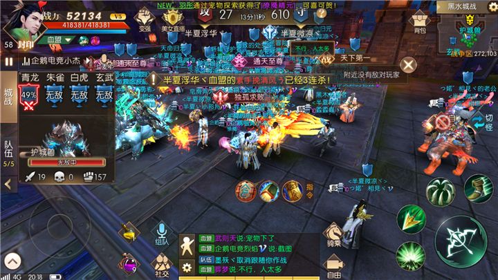轩辕传奇手游轩辕传奇手游脚本