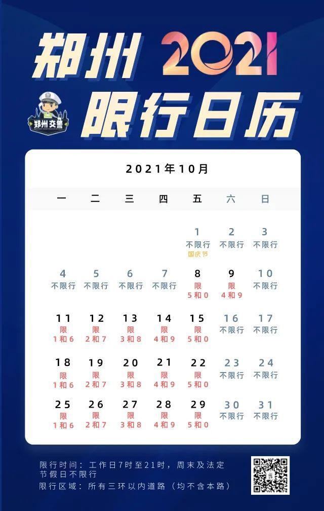 轩辕传奇手游多久开一个新区