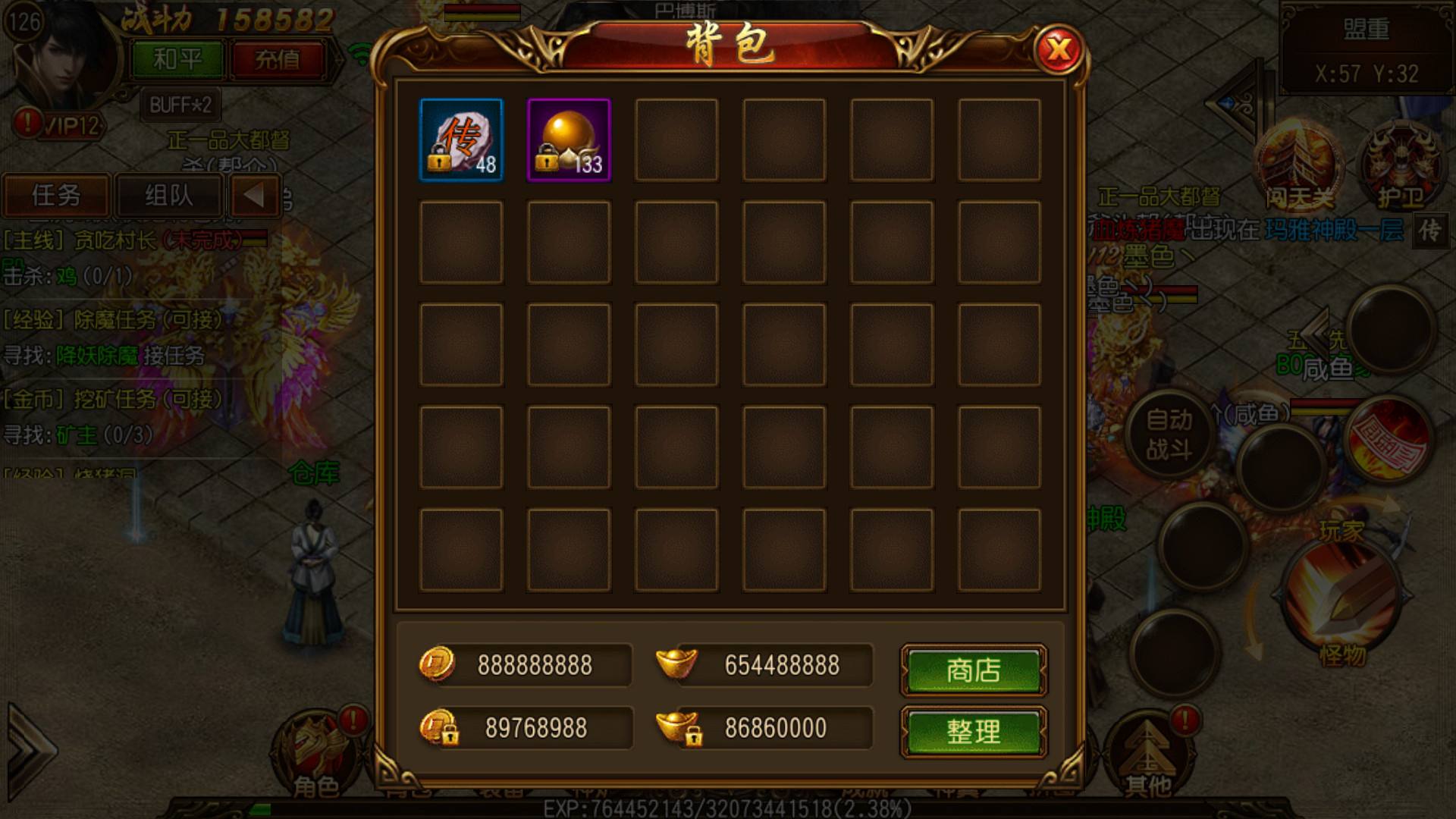 传奇手游内购传奇手游排行榜前十名