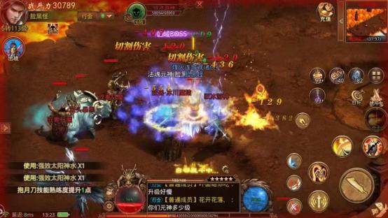 传奇世界手游点卡版