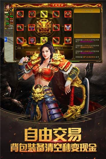 (不消办使命的单职业传奇)单职业无使命传奇手游