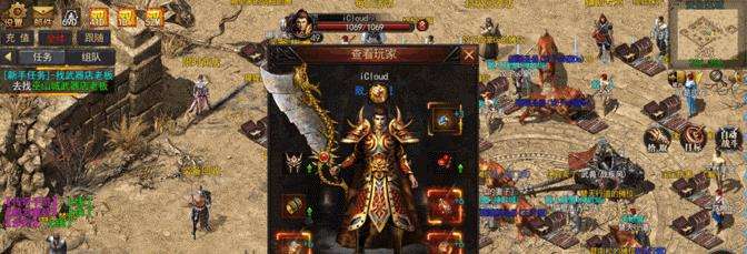 道士猛的传奇手游道士召唤月灵的传奇手游
