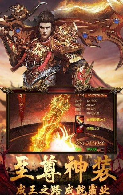 道士猛的传奇手游道士召唤月灵的传奇手游