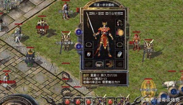 热门传奇pk手游2022热门传奇手游保举