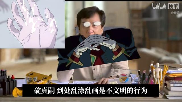 成龙传奇游戏手机版