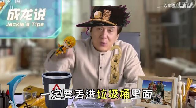 成龙传奇游戏手机版