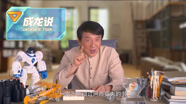 成龙传奇游戏手机版
