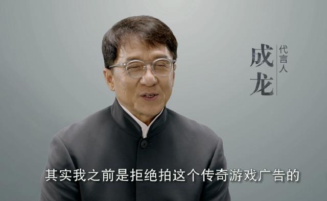 成龙传奇游戏手机版