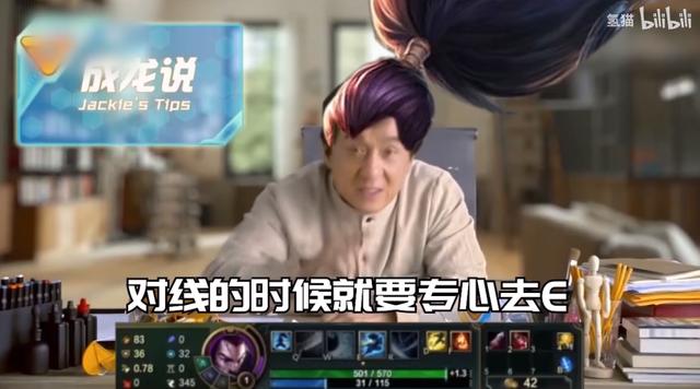 成龙传奇游戏手机版