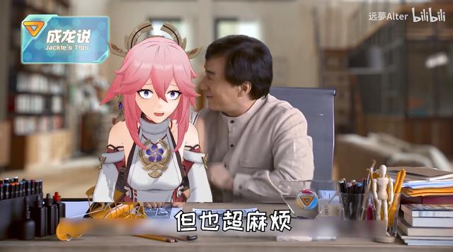 成龙传奇游戏手机版