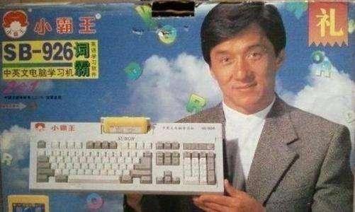 成龙传奇游戏手机版