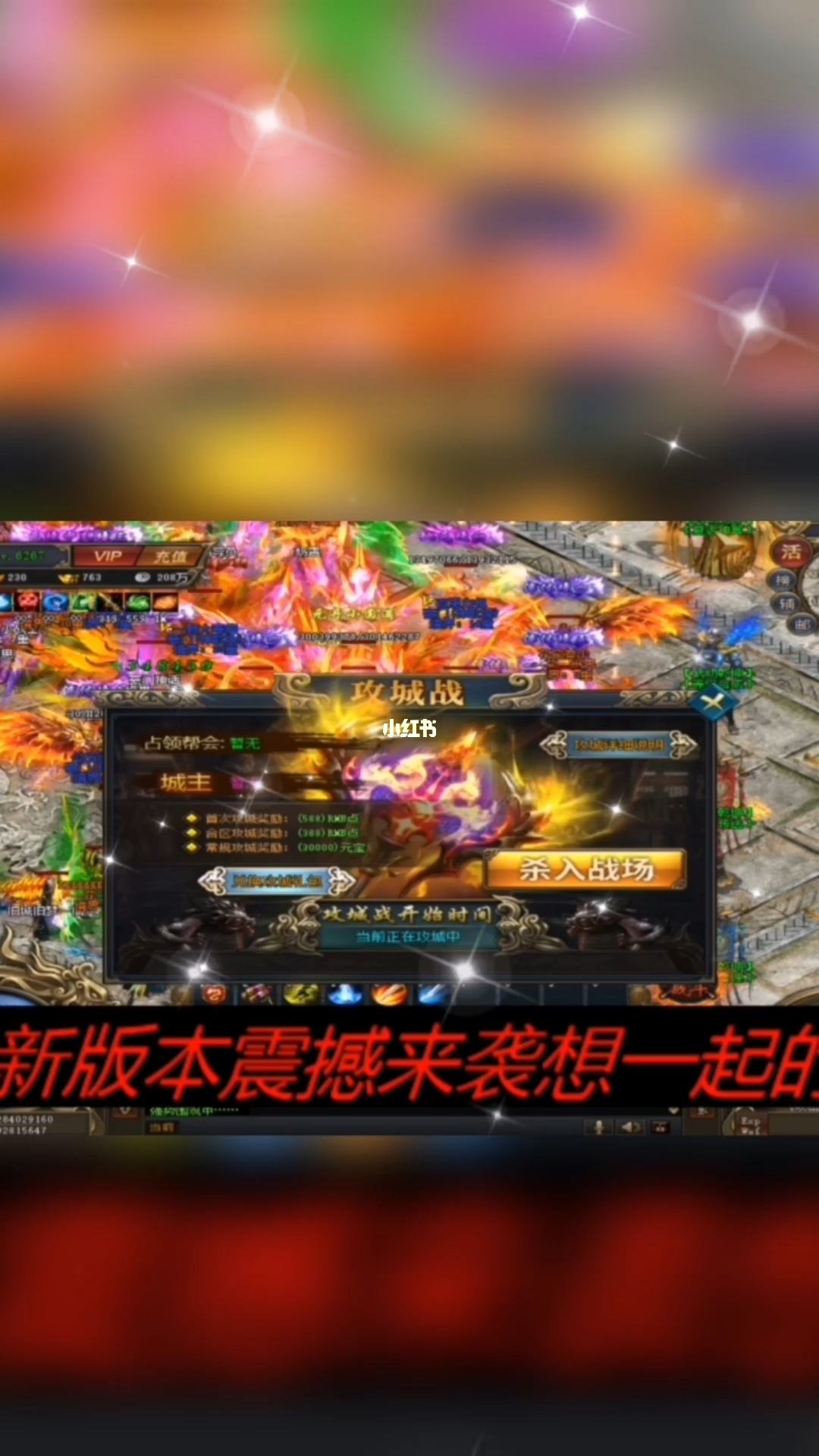 关于三端互通打金传奇手游网站的信息