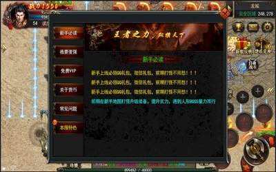 正版传奇手游下载传奇手游下载传奇手游