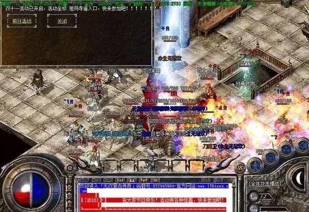 1.76金币版传奇手游