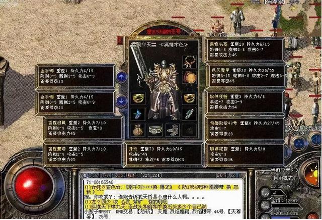 传奇手游怎么才能够玩