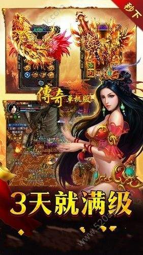 传奇私服手游发布网传奇手游发布网860fu