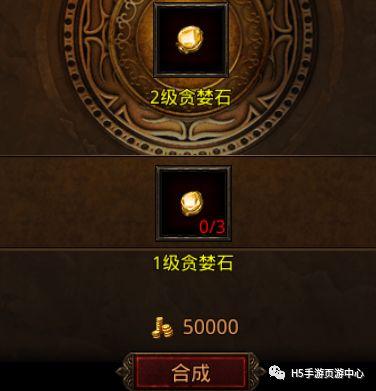 手游王者传奇攻略