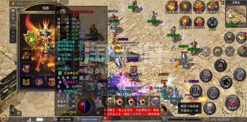 (原始传奇正版受权典范传奇手游)原始传奇手游官网几
