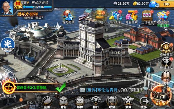 手游传奇辅助加速器