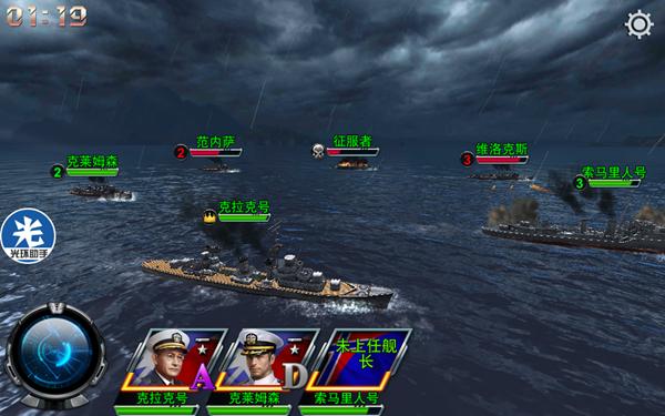 手游传奇辅助加速器