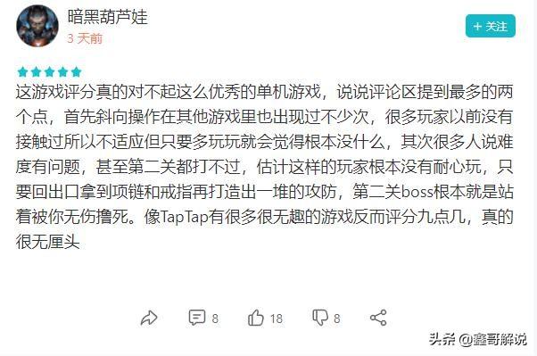 单机版传奇手机游戏