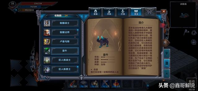 单机版传奇手机游戏