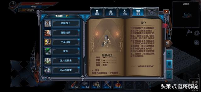 单机版传奇手机游戏