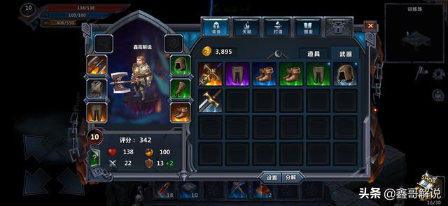 单机版传奇手机游戏