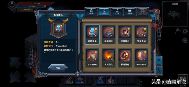 单机版传奇手机游戏