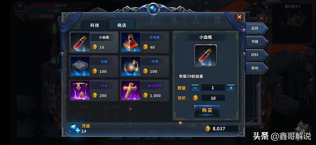 单机版传奇手机游戏