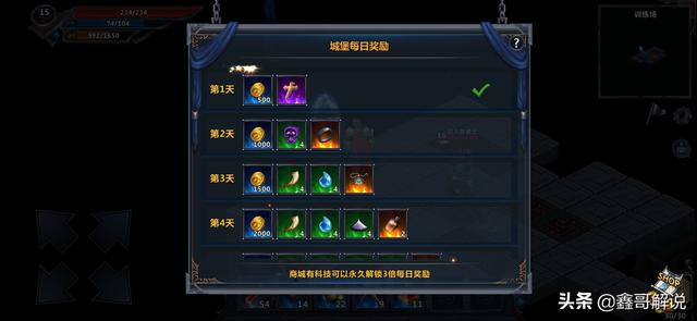 单机版传奇手机游戏