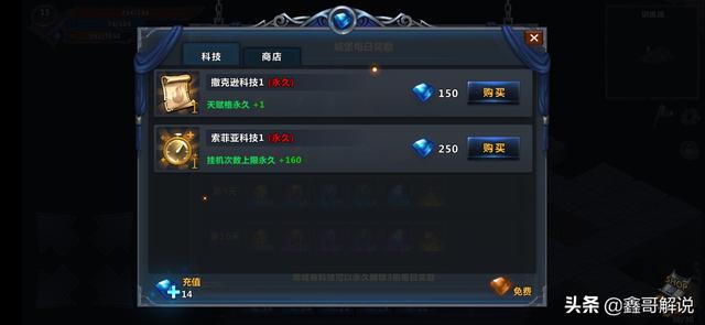 单机版传奇手机游戏