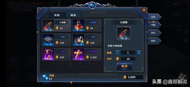 单机版传奇手机游戏