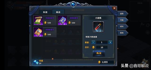 单机版传奇手机游戏