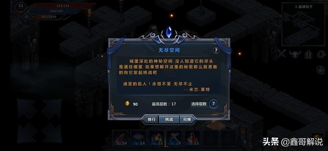 单机版传奇手机游戏