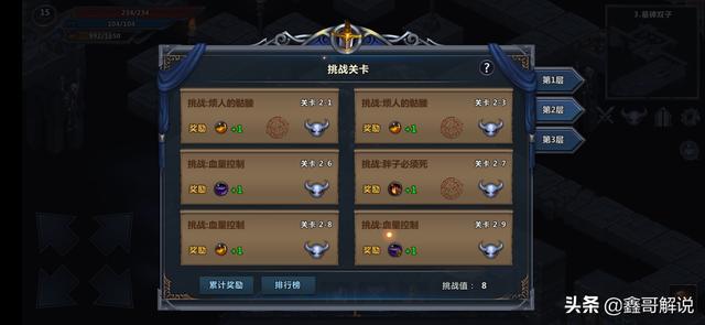 单机版传奇手机游戏