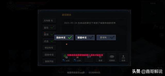 单机版传奇手机游戏