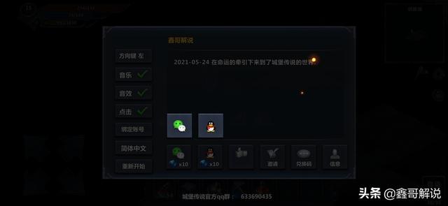 单机版传奇手机游戏